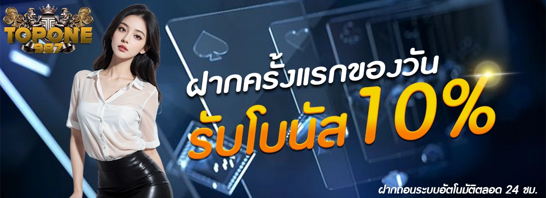 PLAYGAME168